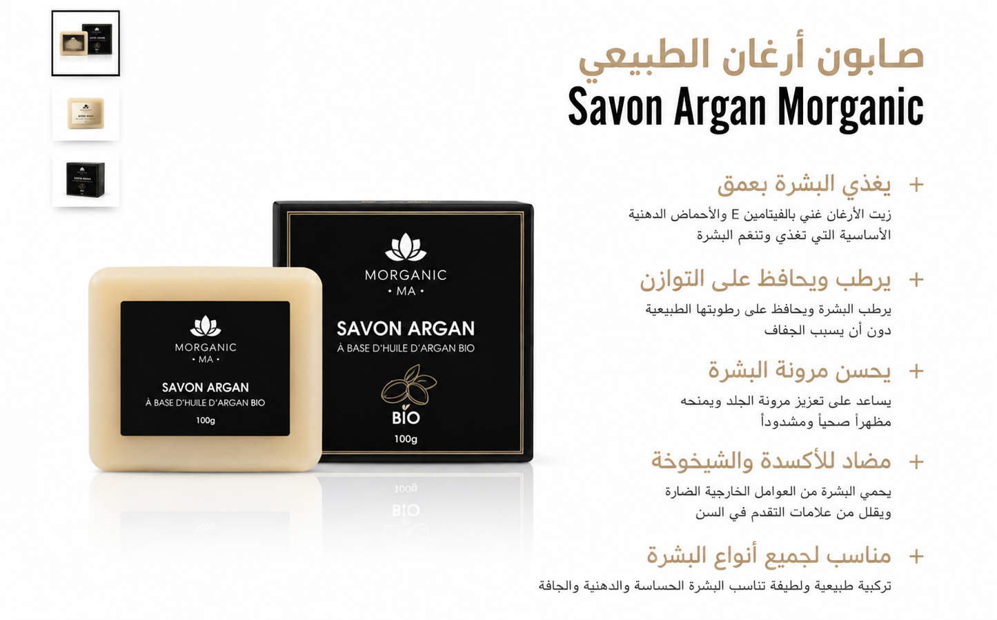 بوكس Best Seller