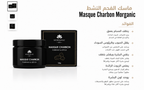 Pack Éclat Morganic بوكس للتنقية والإشراقة