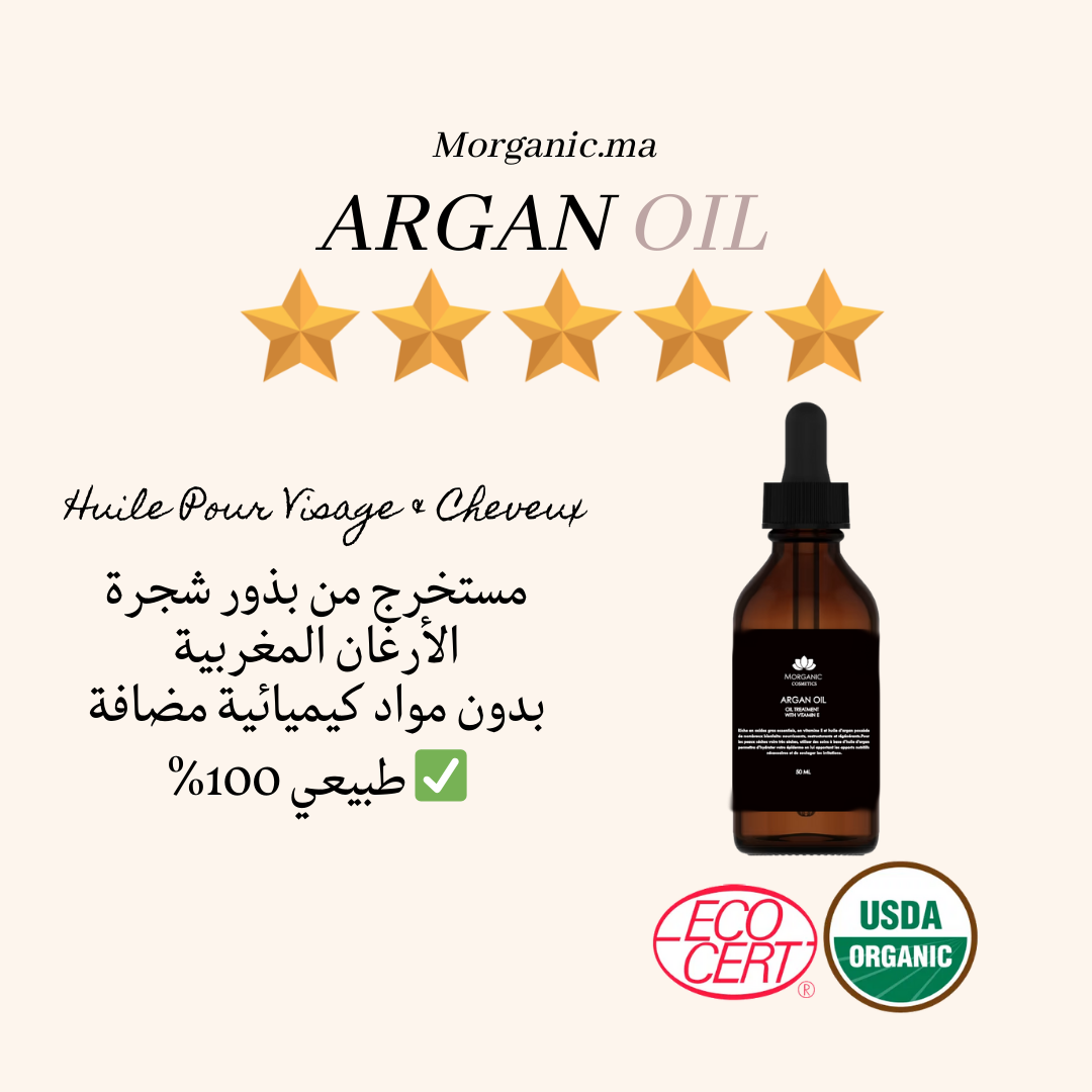 Huile D'argan 💯 BIO- 50ml زيت الأركان