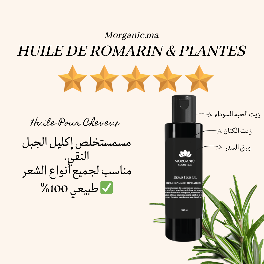 Huile anti-chute cheveux au Romarin 100ml + Brosse Massage