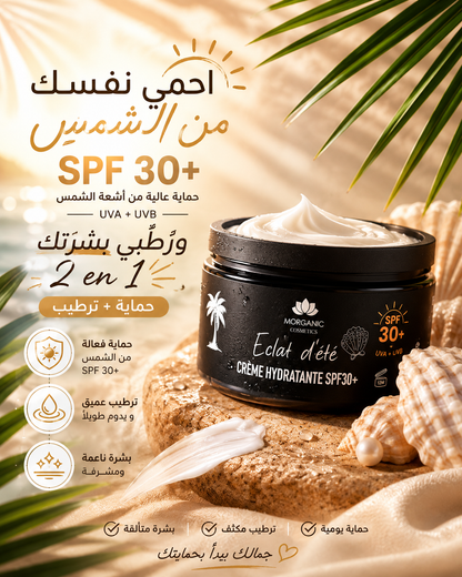 Éclat d'Été SPF30+ حماية SPF 30+