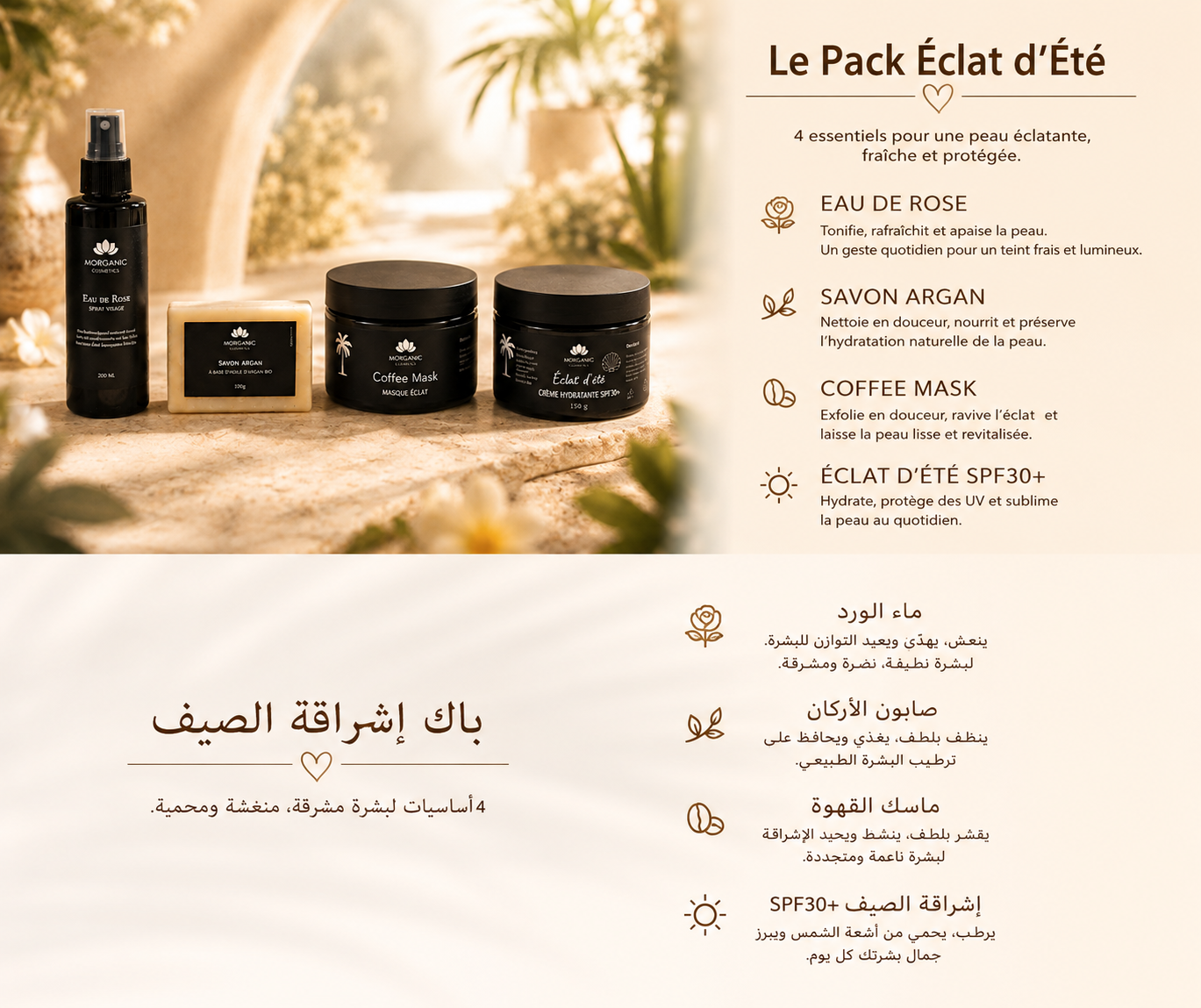 Pack Summer Morganic Essentiels