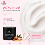 Gommage + Pore Brush