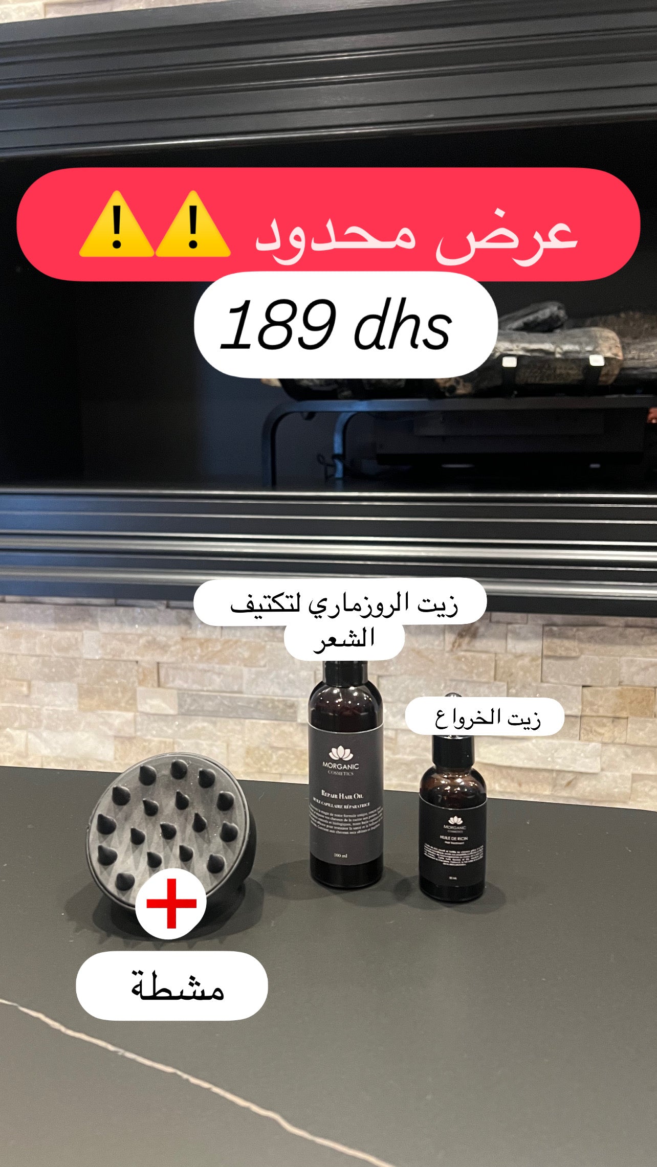 Gamme anti chute cheveux 